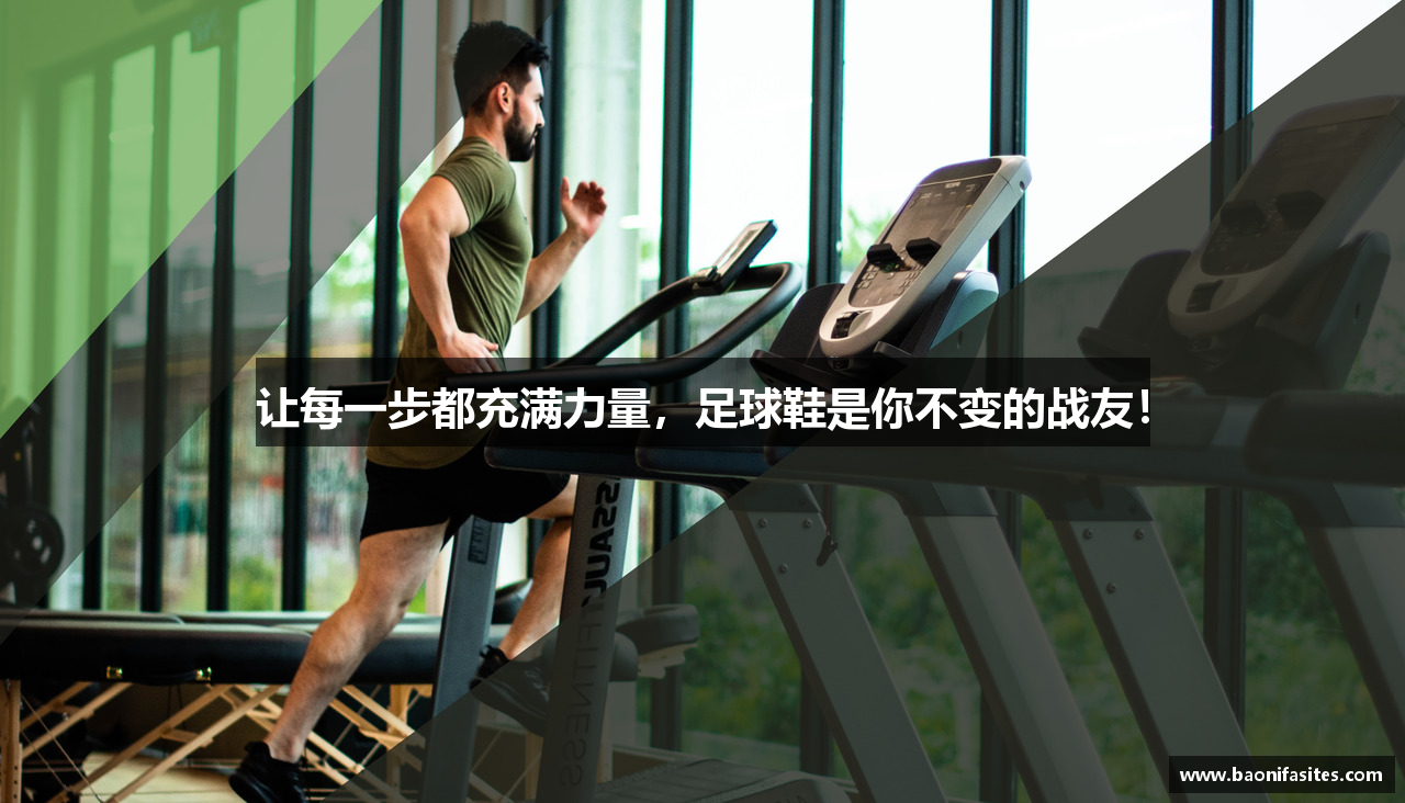 包你發