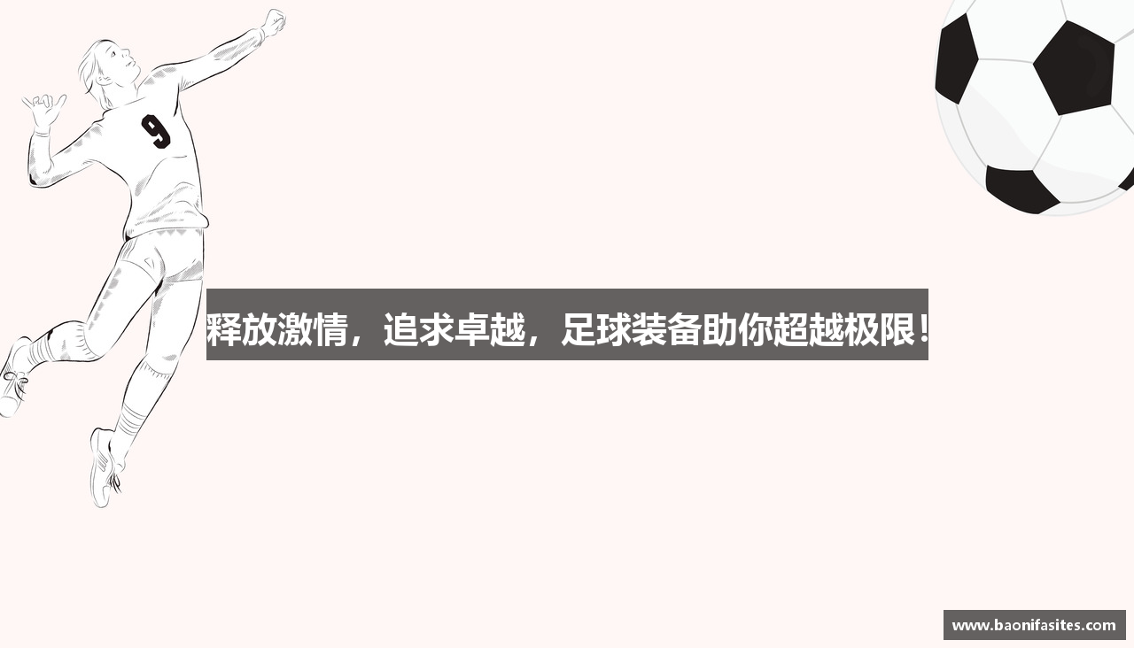 包你發官網